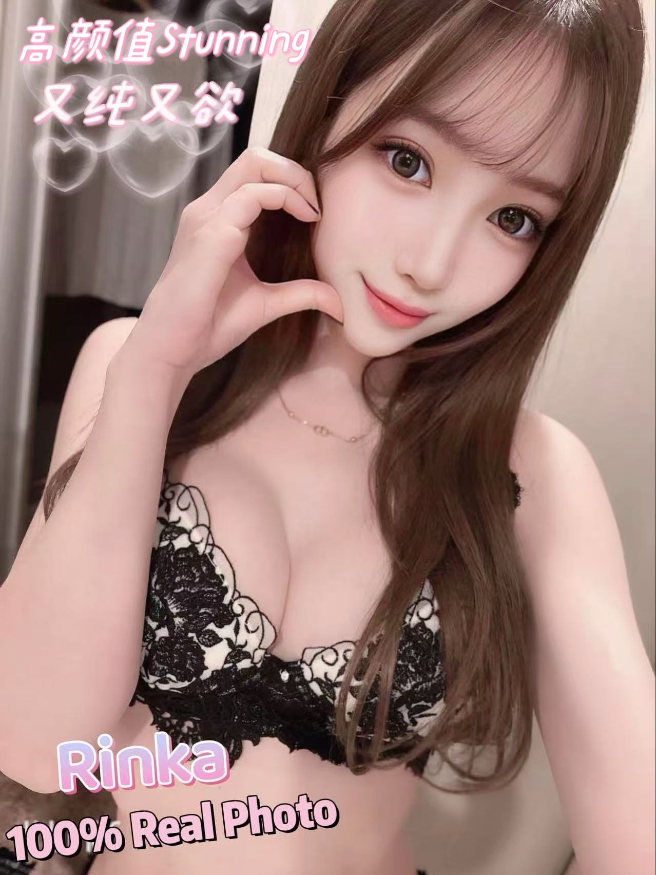 *VIP*RINKA